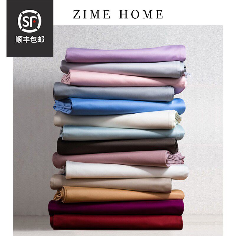 ZIME/滋木床单床笠单件140支埃及棉纯棉三件套A类大尺寸夏季定制