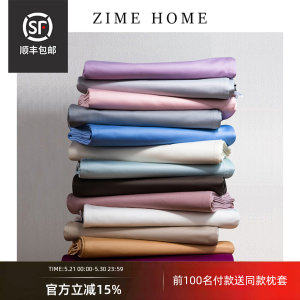 ZIME/滋木床单床笠单件140支埃及棉纯棉三件套A类定制大尺寸夏季