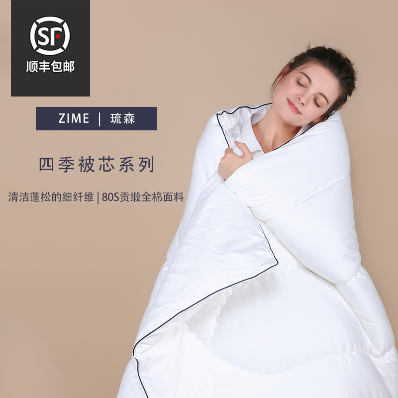 纯棉加厚保暖暖单人冬被