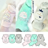 Yixin tian.com Красное плюшевая одежда для собак Осеннее плать