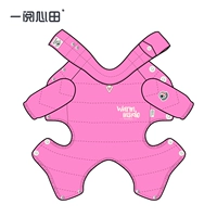 Розовый порошок (четыре -одежда)