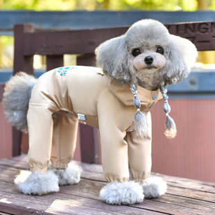 一阅心田新版雨衣夏天泰迪比熊狗狗衣服冲锋衣防尘服四脚全包