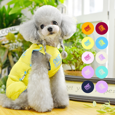 一阅心田一片式羽绒服2025新款泰迪狗狗衣服时尚两面穿双色羽绒服