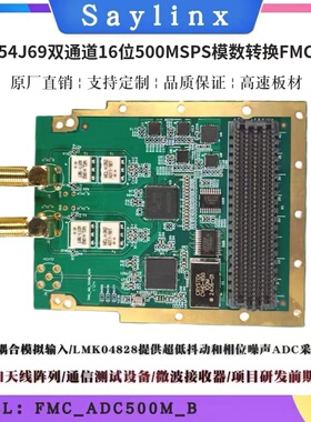AD9361软件定义无线电开发板 EVAL-AD-FMCOMMS2 配套ZC706