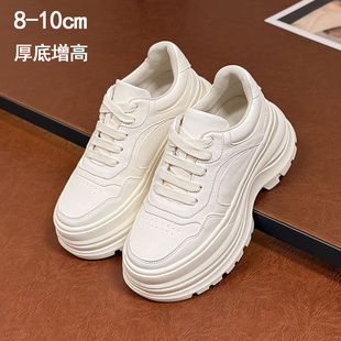 超轻真皮8cm厚底10公分内增高松糕小白鞋 2026新款 百搭老爹鞋 女款