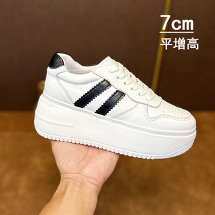 流行百搭松糕厚底女鞋 春夏爆款 7cm增高小个子2026新款 真皮小白鞋