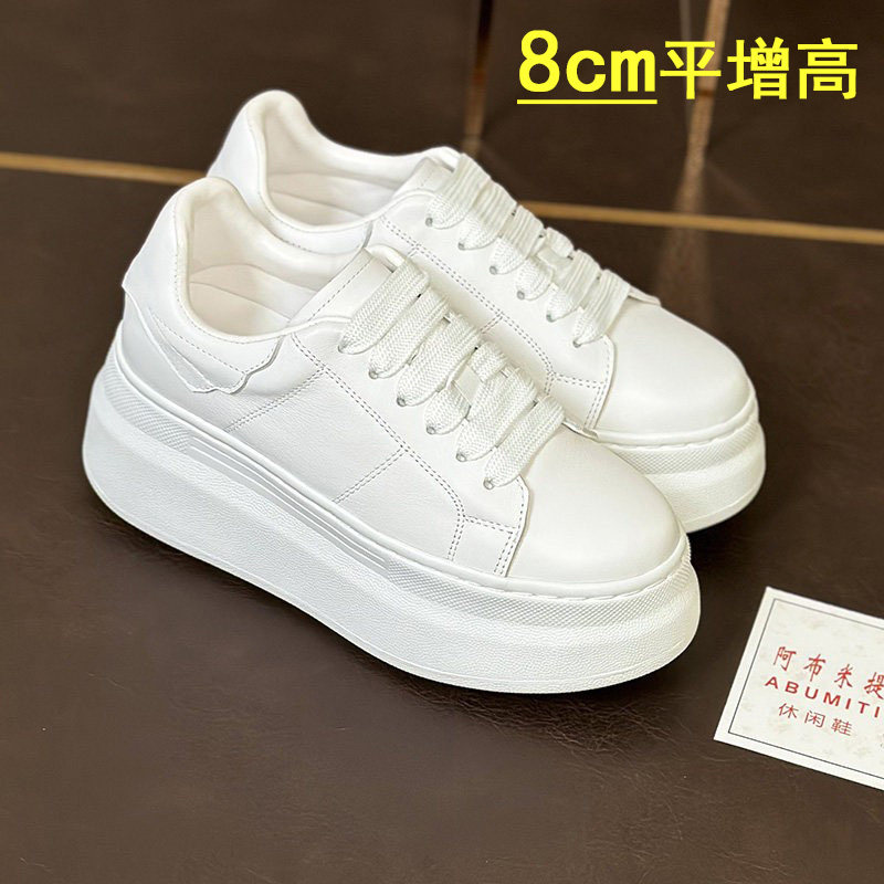 轻便厚底增高8cm纯真皮小白鞋图片
