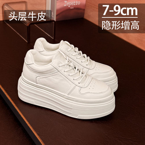 真皮百搭7-9cm厚底增高松糕女鞋