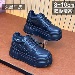 真皮内增高8cm10公分小白鞋女款2026新款小个子厚底松糕全黑单鞋
