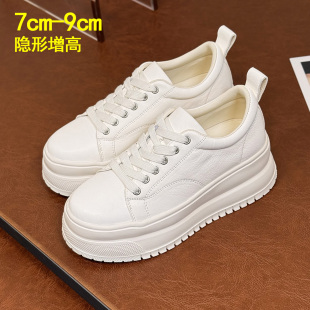 春夏板鞋 2026新款 休闲百搭女款 超轻真皮透气平厚底增高7cm小白鞋