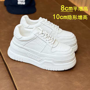 2026新款 真皮厚底隐形内增高8 10cm小白鞋 女款 春秋松糕小个子单鞋