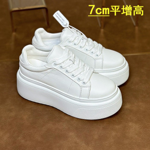春款 轻便松糕板鞋 爆款 7cm平厚底增高百搭小白鞋 女款 真皮2026新款