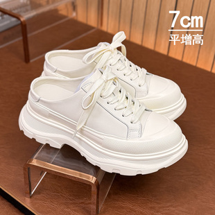 真皮厚底增高7cm包头半拖鞋 春夏女款 小白鞋 无后跟懒人拖2026新款
