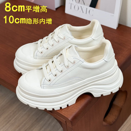 超轻真皮8cm厚底内增高10公分松糕女款2026新款小个子老爹小白鞋