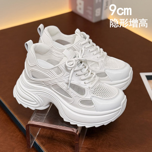 超轻便显脚小老爹鞋内增高9cm小个子小白鞋女款春夏透气2026新款