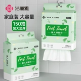 Ткань в одном тетере Цзи Лия утолщена и укрепляется домом с ногами, ленивые ноги, вытрите подвеску для полотенца