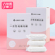 洁丽雅一次性内裤 女待产用品纯棉产后产妇坐月子儿童旅行免洗内裤