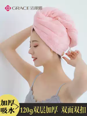 Jielia dry hair cap strong water absorption quick-drying wipe head scarf adult double thick shower cap dry hair towel