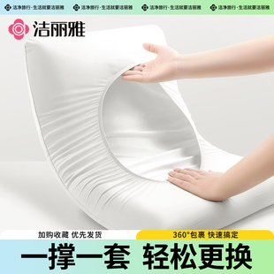 洁丽雅一次性枕套枕笠旅行单双人酒店床上用品火车卧铺家用枕头套
