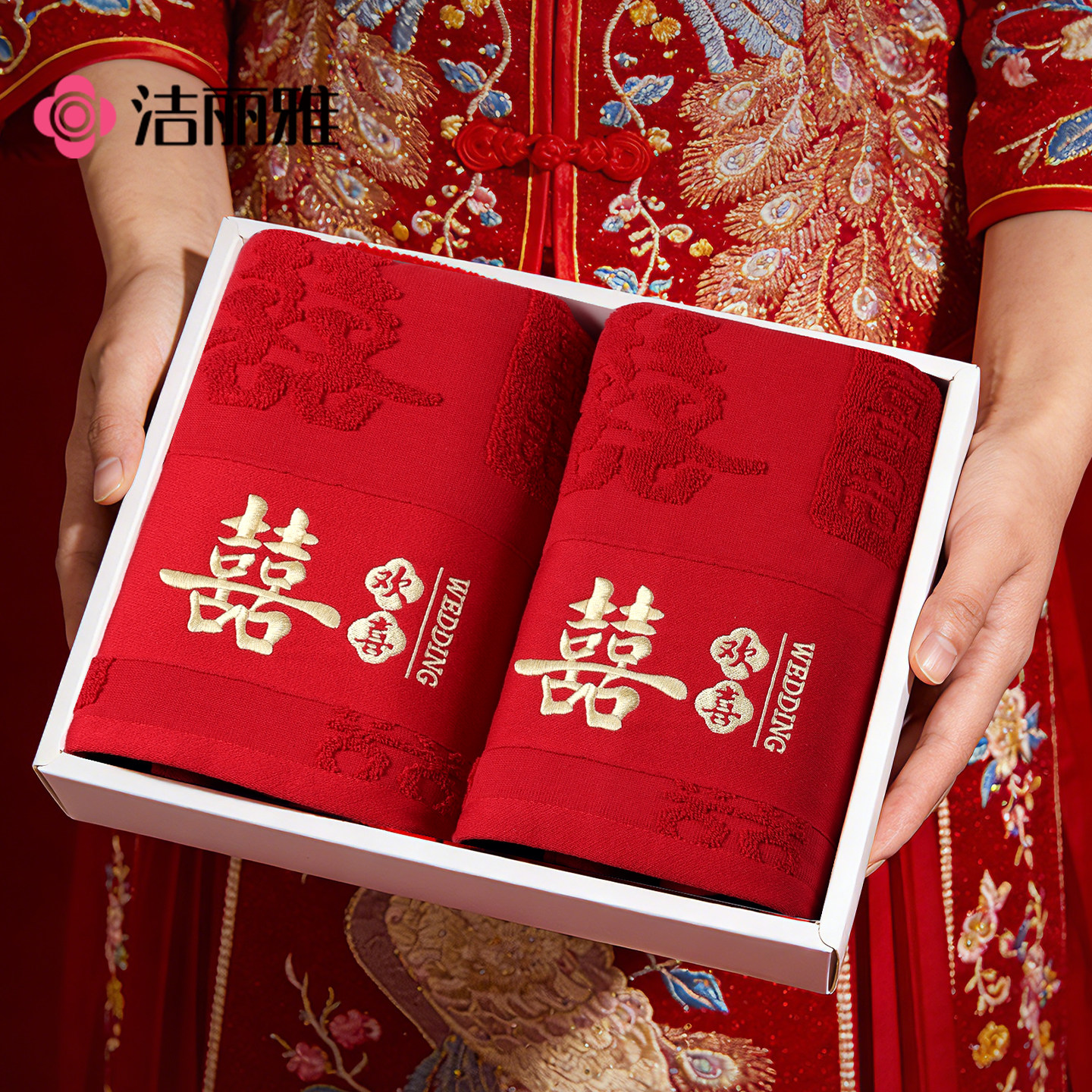 洁丽雅红色毛巾结婚一对订婚喜庆高档礼盒装洗脸用陪嫁回礼伴手礼,居家布艺,毛巾/面巾,淘宝优惠券,粉丝福利购,淘宝优惠卷