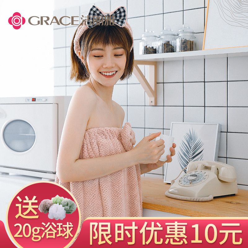 洁丽雅浴巾非纯棉成人 柔软吸水可爱韩版抹胸浴裙可穿浴巾女3件套