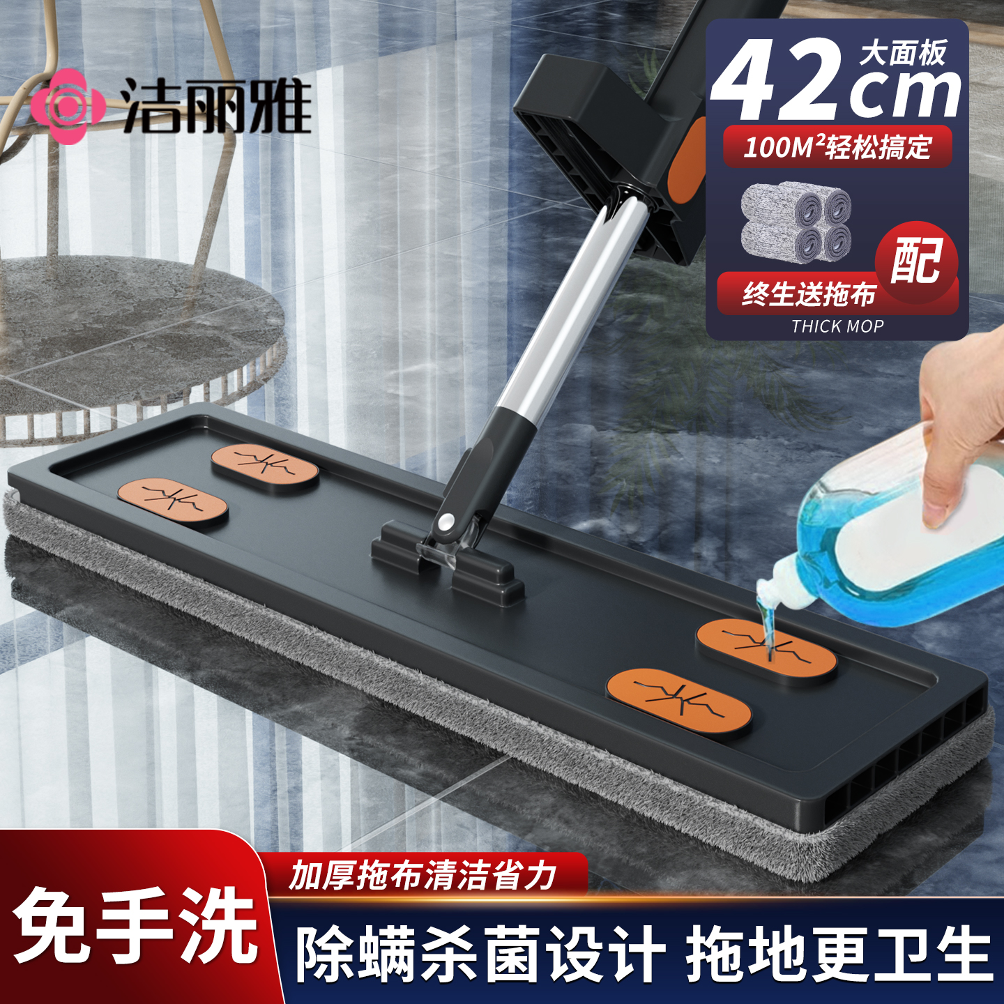 洁丽雅免手洗平板拖把2025新款神器干湿两用家用一拖净懒人地拖布