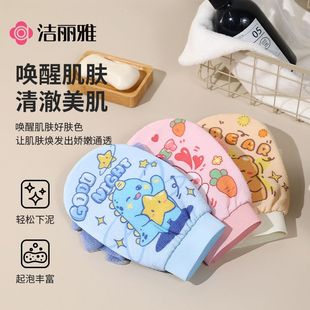 洁丽雅搓澡巾浴花二合一搓澡神器擦背搓泥女士儿童下泥搓澡手套