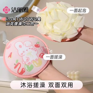洁丽雅双面两用搓澡巾浴花搓澡神器强力搓泥家用洗澡巾沐浴球毛巾