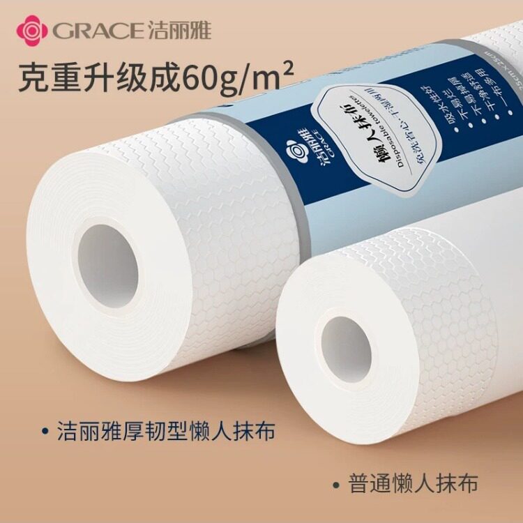 洁丽雅懒人抹布干湿两用家用一次性洗碗布清洁用品厨房用抹布吸水