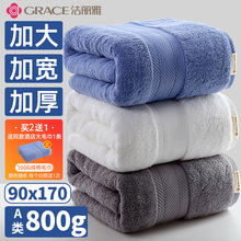 洁丽雅浴巾纯棉成人2025新款男女吸水高级家用全棉毛巾加厚可裹巾