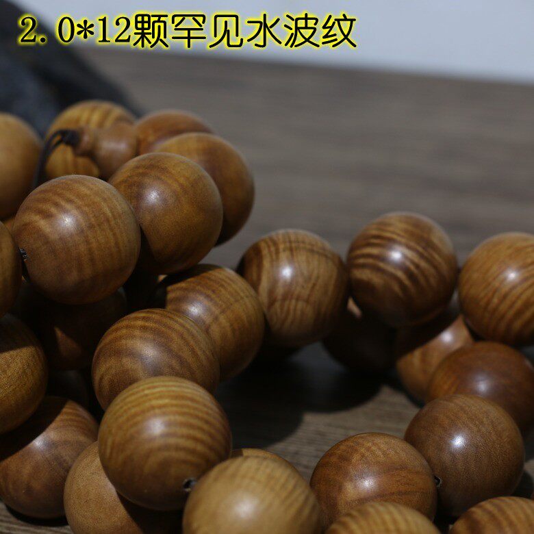 印度檀香手串水波纹闪电纹佛珠