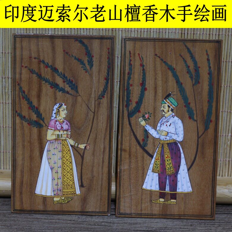 印度老物件古董手工绘画相框装裱