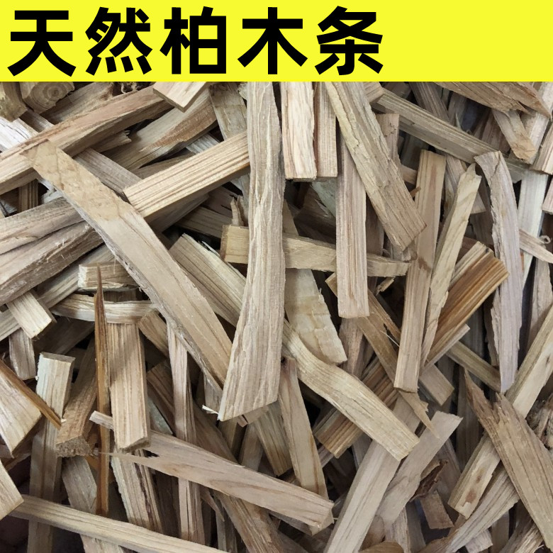 柏木寺庙清凉熏香实惠