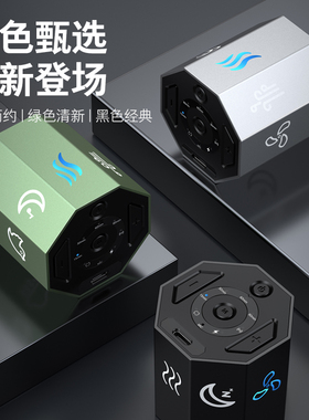 MOZUOT11重力感应白噪声音睡眠仪