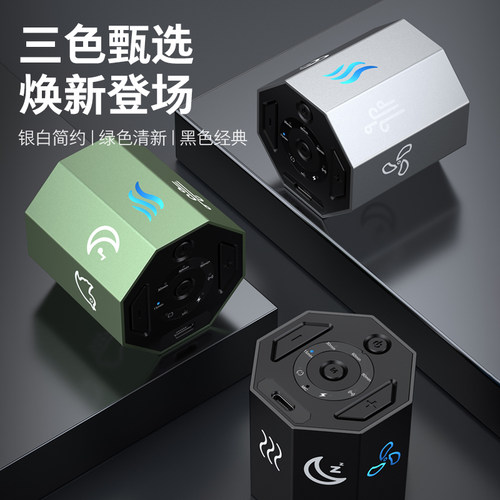 MOZUOT11重力感应白噪声音睡眠仪