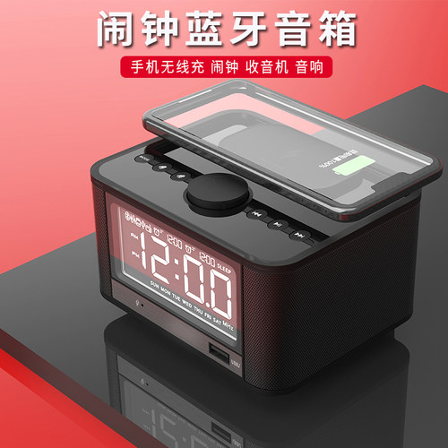MOZUO蓝牙音箱酒店客房无线充电