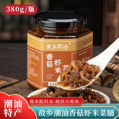 香菇虾米菜脯380g炒饭搭档