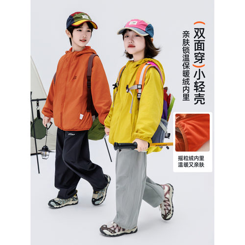 DU4拉链外套加绒双面冲锋软壳衣