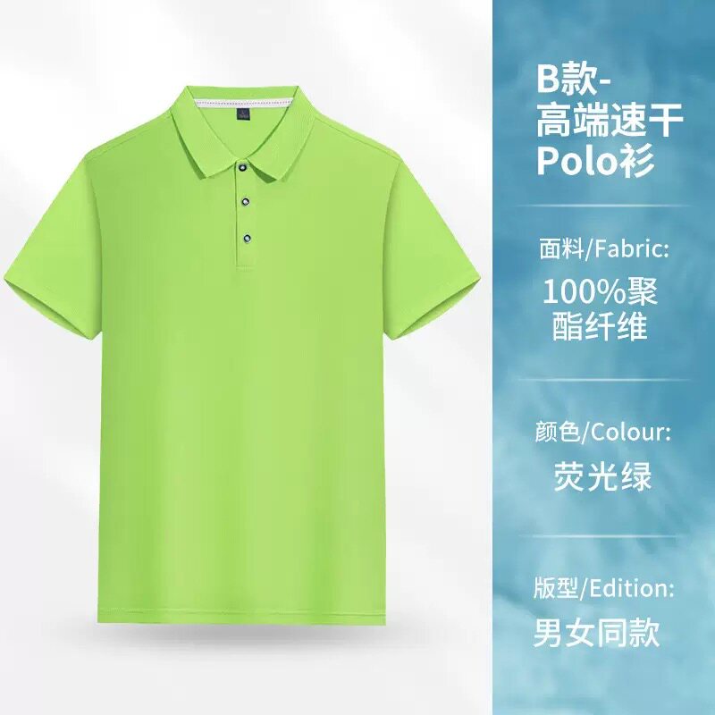 高档黑色定制图t恤男女士印loPOLO衫定制/加工