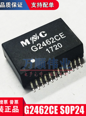 原装现货 MNC G2462CE  SOP-24脚 滤波器 贴片网络变压器芯片