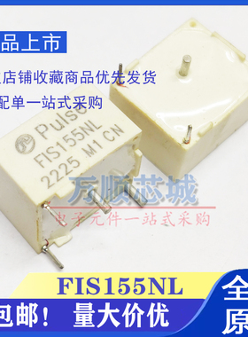 全新原装 FIS155NL FIS155 DIP-4 1900MH 500kHz 直插电流互感器