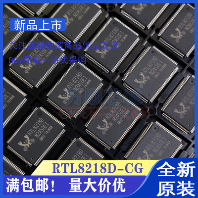 原装正品 RTL8218D-CG LQFP128 Realtek瑞昱交换机收发器芯片IC