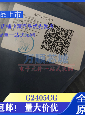 千兆网络变压器 G2405CG G2405CE G2405 G24136CG 贴片SOP 滤波器