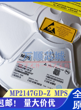 全新原装 MP2147GD-Z 丝印ALHJ QFN-12封装 电源管理芯片