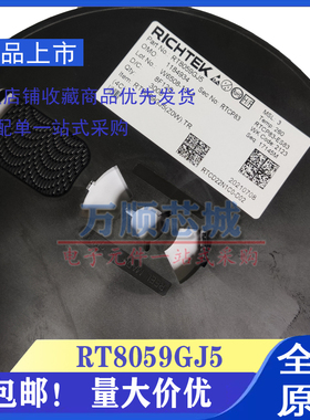 原装正品 RT8059GJ5 TSOT23-5 BQ* 1A输出 可调式 降压器IC芯片