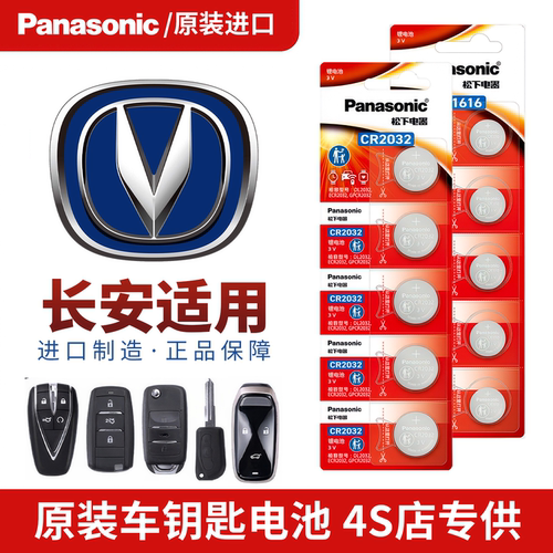 [原装大容量]进口品质更耐用