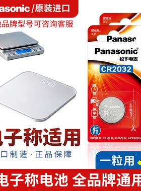 小型手提秤通用纽扣电池cr2032烘焙秤厨房秤香山禾诗体重秤大容量
