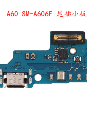 适用三星A52A53A54A55A42S20FE排线A5260A5360充电尾插小板喇叭