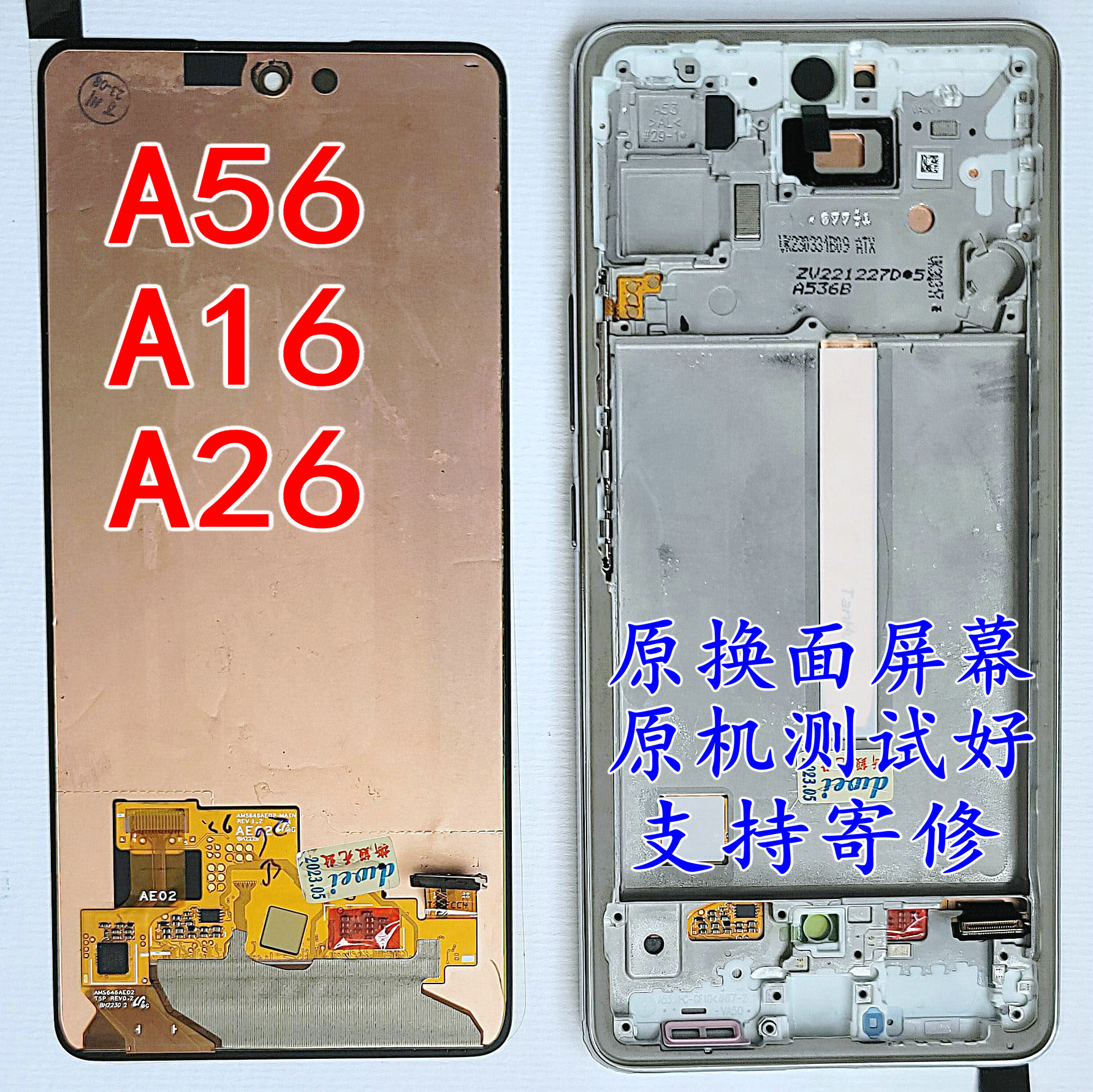 适用三星A56 A36 A5660显示屏幕5G总成A16 A26 F54M52M53M35A5560