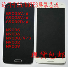 NOTE2适用于三星NOTE3显示G9008V屏幕S5G9006W9009D总成9005N9002